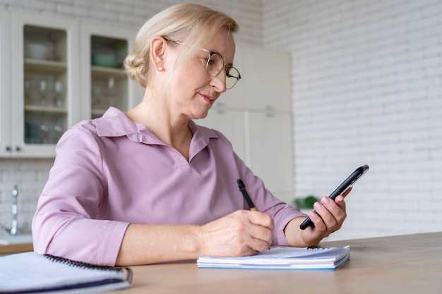 Дополнительные документы для специфических случаев